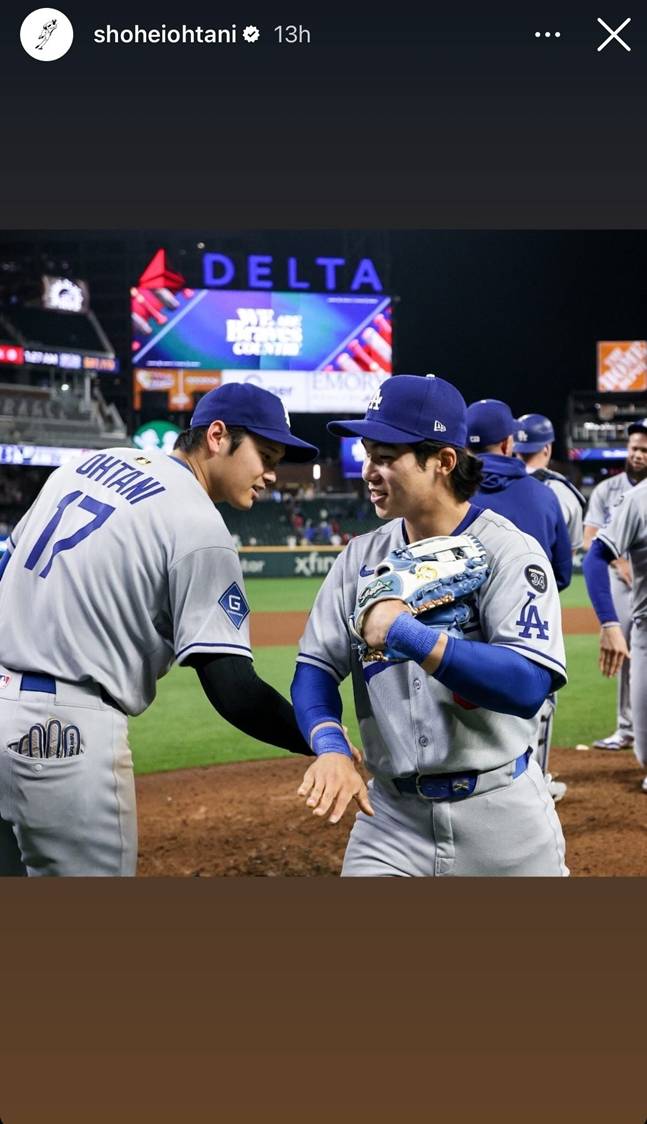 7일 경기를 마치고 본인의 SNS에 김혜성과 함께 있는 모습을 올린 오타니. /사진=오타니 공식 SNS