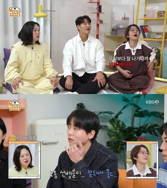 ‘옥탑방의 문제아들’. 사진 I KBS2 ‘옥탑방의 문제아들’ 방송 캡처