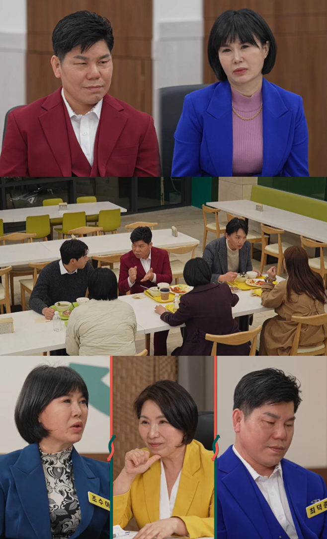 JTBC 이혼숙려캠프