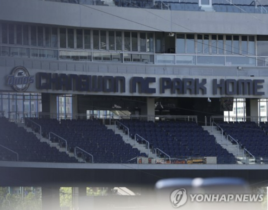 NC 다이노스는 8일 '울산 문수야구장을 대체 홈구장으로 사용하기로 결정했다'고 공식 발표했다. NC는 '이번 결정은 창원NC파크의 재개장이 무기한 연기된 상황에서 선수단의 안정적인 경기력 유지와 KBO리그의 원활한 운영을 위해 이뤄졌다'며 '구단은 연휴 기간 다양한 대체 경기장을 신중히 검토했으며, 연휴 직후 울산시와 협의를 진행했다'고 밝혔다. 원래 홈구장인 창원 NC파크. 연합뉴스