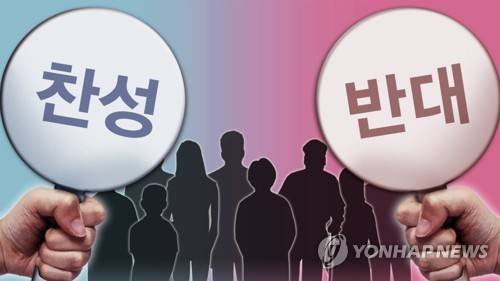 여론 조사 (PG) [김토일 제작] 일러스트