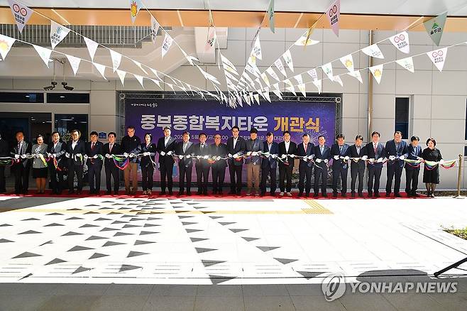 울주 '복지·문화 통합허브' 중부종합복지타운 개관 (울산=연합뉴스) 2일 울산 울주군이 범서읍 대리로에 조성한 '복지와 문화 통합허브' 울주군 중부종합복지타운 개관식에서 이순걸 군수 등 참석자들이 기념 테이프를 자르고 있다.2025.5.2 [울주군 제공.재판매 및 DB 금지] young@yna.co.kr