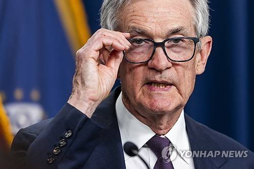 제롬 파월 연방준비제도(Fed·연준) 의장 [EPA 연합뉴스]
