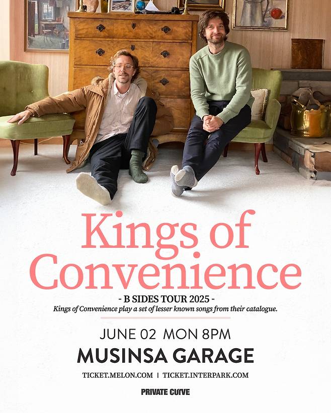 킹스 오브 컨비니언스 단독 콘서트 [프라이빗커브 제공. 재판매 및 DB 금지]