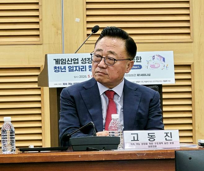 발언 듣는 국민의힘 고동진 의원     (서울=연합뉴스) 김주환 기자 = 국민의힘 고동진 의원이 8일 서울 국회의원회관에서 열린 '게임산업 성장·수출 지원을 통한 청년 일자리 창출' 토론회에서 참가자 발언을 듣고 있다. 2025.5.8 jujuk@yna.co.kr