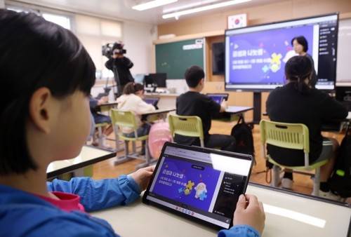 디지털 수학 수업 [연합뉴스 자료사진]