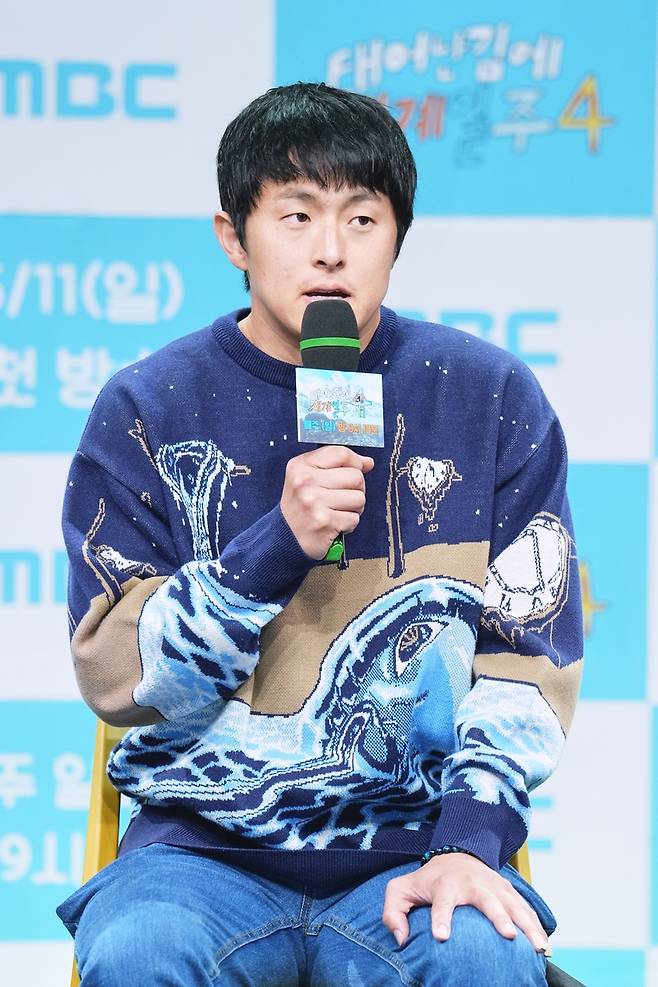 MBC 인기 예능 프로그램 '태어난 김에 세계일주4' 제작발표회 [MBC 제공. 재판매 및 DB 금지]