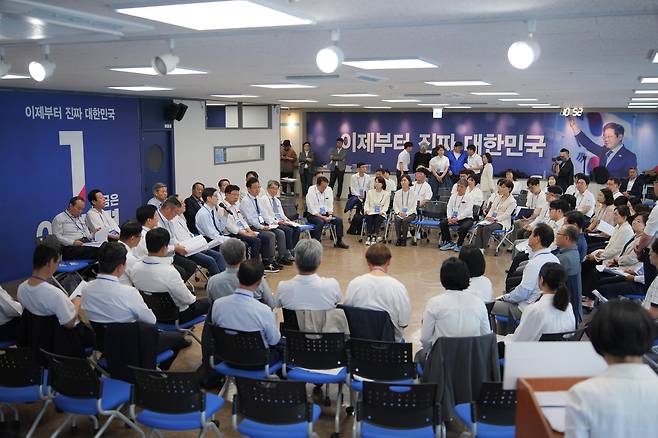 더불어민주당 울산시당, 울산선거대책위원회 출범식 개최 [더불어민주당 울산시당 제공. 재판매 및 DB 금지]