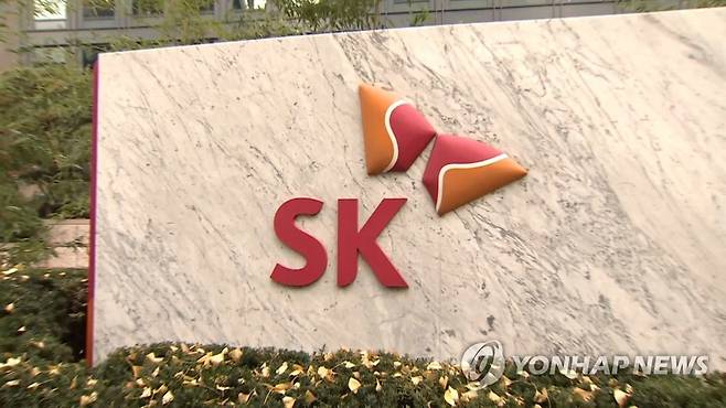 SK [연합뉴스TV 제공]