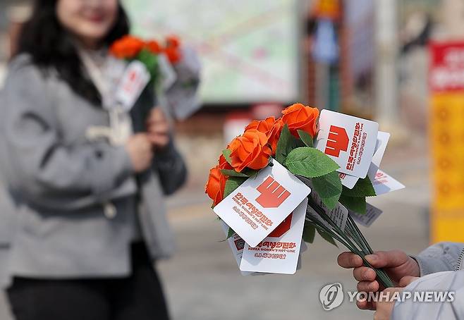한국여성의전화, 여대 앞 장미 나눔 [연합뉴스 자료사진]