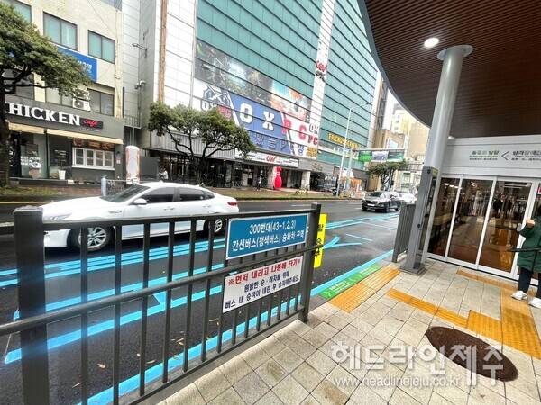 섬식정류장 탑승구역. ⓒ헤드라인제주