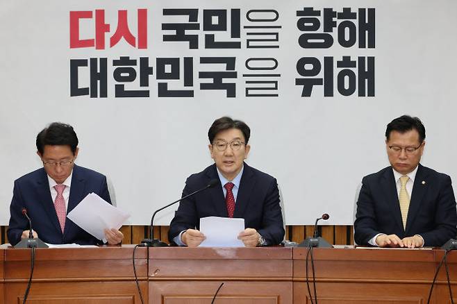 국민의힘 권성동 원내대표가 9일 서울 여의도 국회에서 열린 원내대책회의에서 발언하고 있다. (사진 = 연합뉴스)