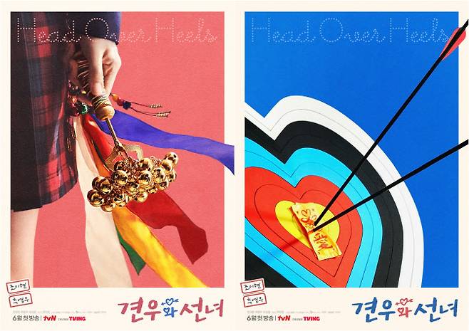 (사진=tvN)