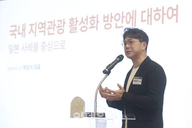 박성식 야놀자리서치 대표가 8일 서울 강남구 코엑스에서 열린 ‘2025 올댓트래블’에서 ‘국내 지역관광 활성화 방안에 대하여’ 주제로 발표를 하고 있다. (사진=이데일리 이영훈 기자)