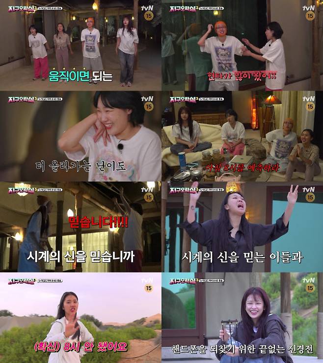 (사진=tvN)