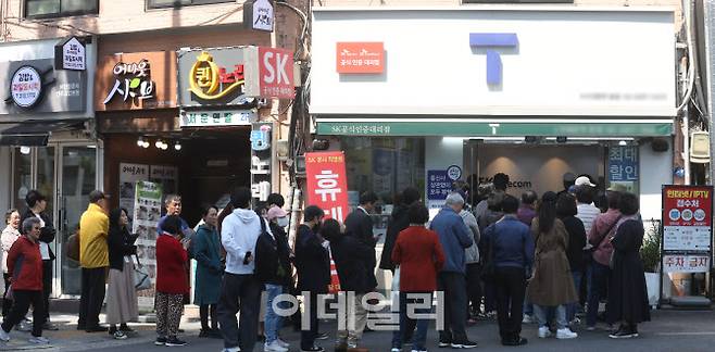 지난달 29일 오전 서울 시내 한 SKT 대리점에 유심 교체를 하기 위한 이용자들이 매장 개장 시간에 앞서 담당자와 대화하고 있다. (사진=이데일리 이영훈 기자)