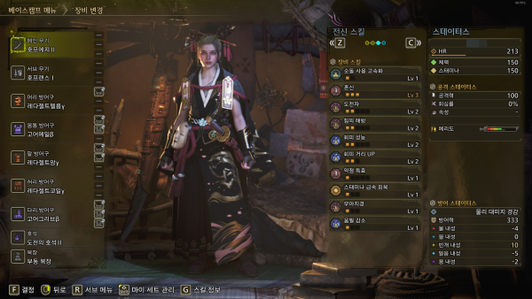 -&nbsp;레고레레고 세팅 예시