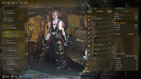 - 무무레레레 세팅 예시