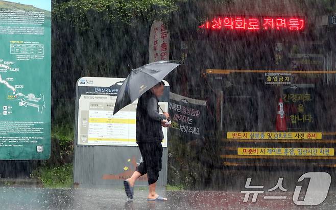 제주 산지에 강풍특보가 내려진 9일 오전 한라산국립공원 성판악 탐방로가 기상악화로 통제되고 있다. 2025.5.9/뉴스1 ⓒ News1 오현지 기자