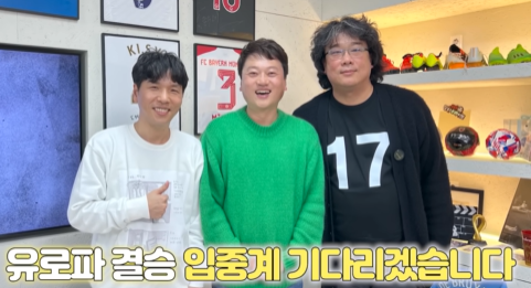 봉준호 감독. 사진 | 유튜브 채널 ‘달수네 라이브’