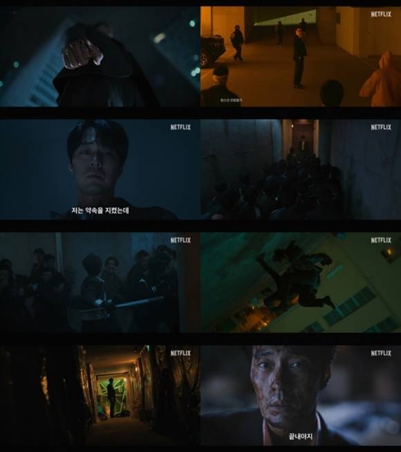 넷플릭스 새 시리즈 '광장'이 6월 6일 전 세계에 공개를 앞두고 티저 포스터와 예고편을 공개하며 기대감을 높였다. /넷플릭스