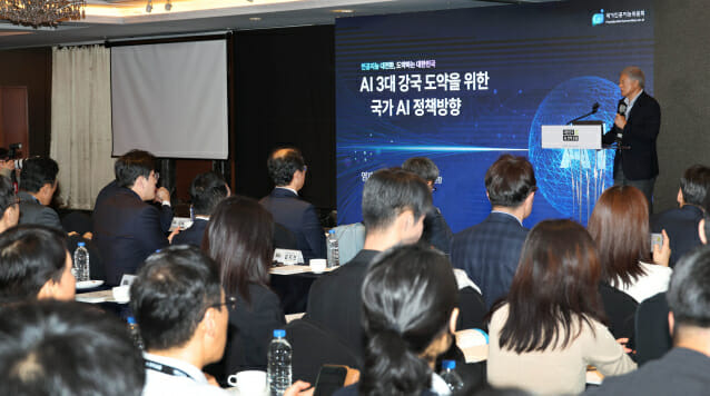 염재호 태재대학교 총장 겸 국가인공지능위원회 부위원장이 기조연설을 하고 있다. (사진=대한상의)