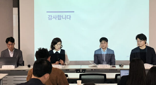 한국언론학회 세미나