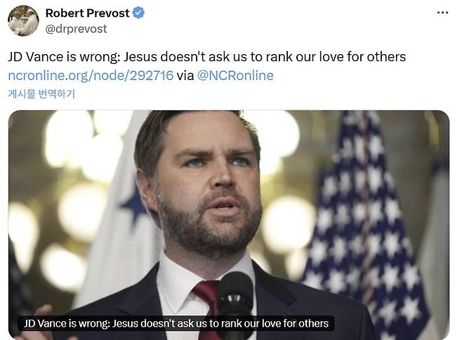 새 교황으로 선출된 로버트 프랜시스 프레보스트 추기경의 이름으로 운영된 X(옛 트위터)에 공유된 글. 실제 새 교황이 직접 이 계정을 운영했는지는 확인되지 않았다./X