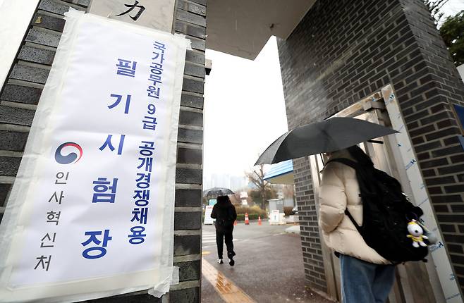 국가공무원 9급 공개경쟁채용 필기시험이 치러진 지난달 5일 서울 강남구의 한 시험장으로 수험생들이 들어가고 있다. /뉴시스