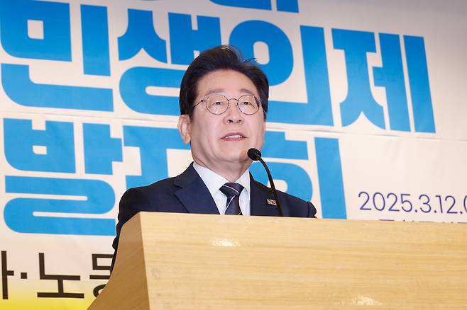 (서울=뉴스1) 안은나 기자 = 이재명 더불어민주당 대표가 12일 서울 여의도 국회도서관에서 열린 2025 더불어민주당 민생연석회의 20대 민생의제 발표회에 참석해 인사말을 하고 있다. 2025.3.12/뉴스1