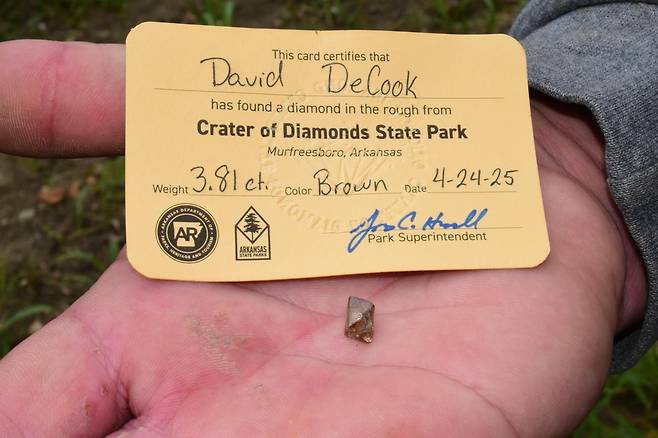 아칸소주 ‘크레이터 오브 다이아몬드 주립공원’ 홈페이지