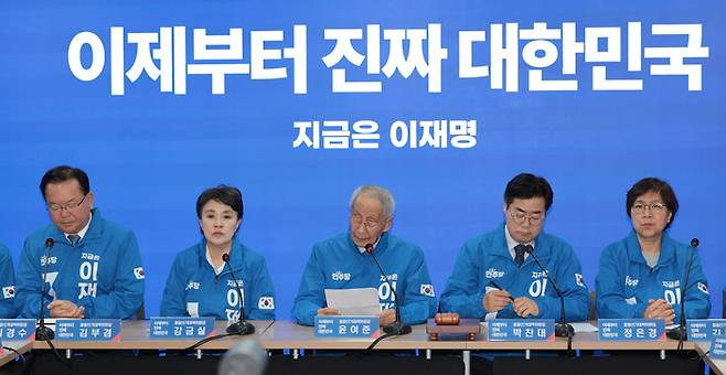 더불어민주당 윤여준 총괄선대위원장(가운데)이 9일 서울 여의도 민주당 중앙당사에서 열린 중앙선거대책위원회의에서 발언하고 있다. 연합뉴스