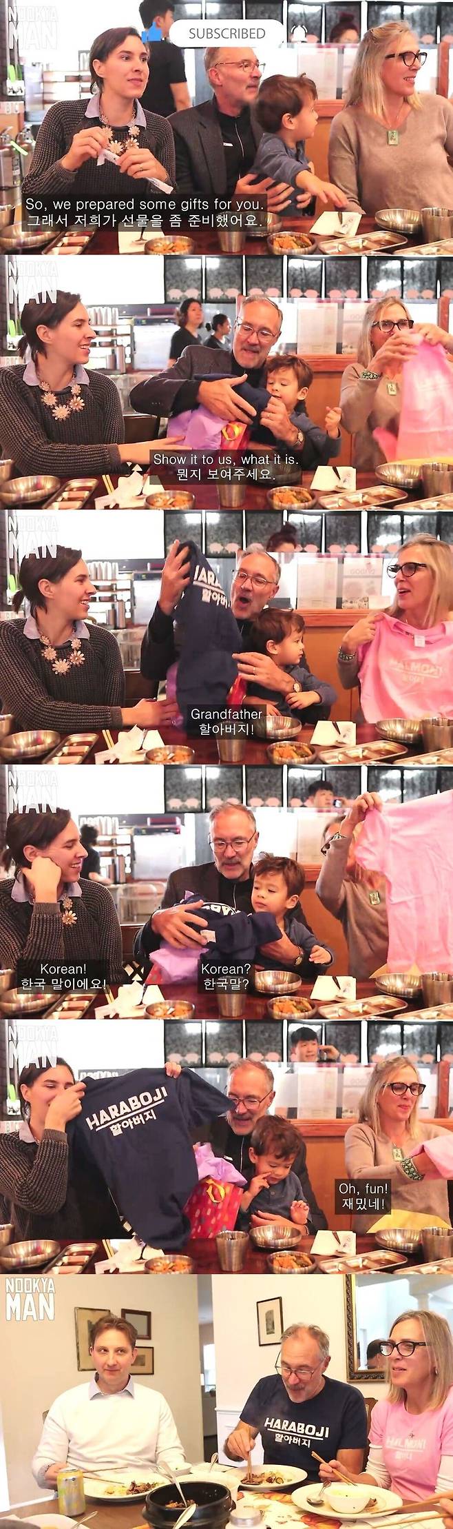 63f7617e1eeede232dc64e0ce1205437.jpg 외국인 장인어른 선물 대참사.jpg 외국인 장인어른 선물 대참사.jpg