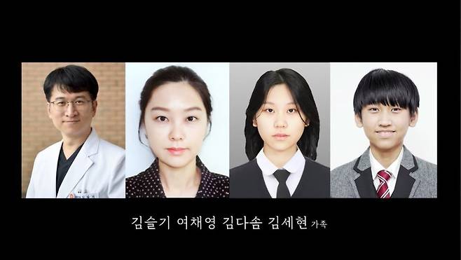 IMG_6265.jpeg KBS 통해 공개된 제주항공 참사 희생자들