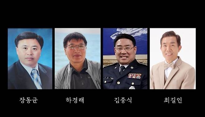 IMG_6285.jpeg KBS 통해 공개된 제주항공 참사 희생자들