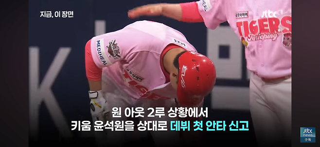 최근 기아 vs 키움에서 불문율로 인하여 발생한 해프닝.JPG