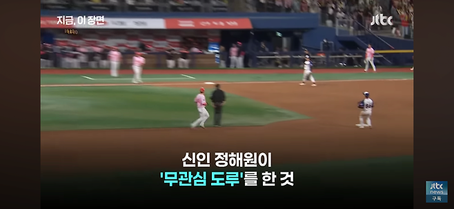 최근 기아 vs 키움에서 불문율로 인하여 발생한 해프닝.JPG