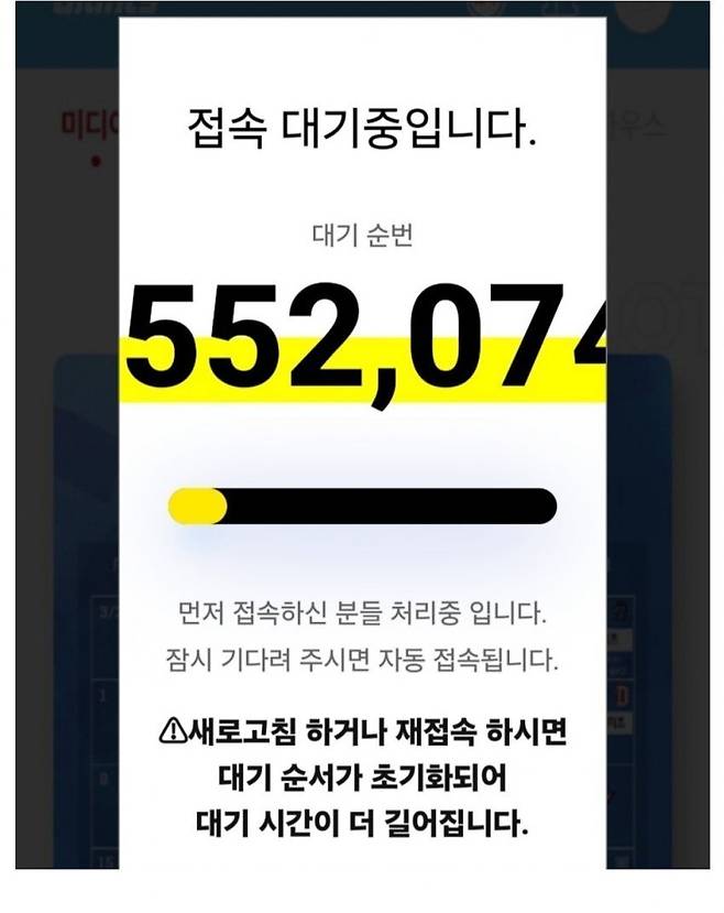 삼성 롯데전 예매 근황