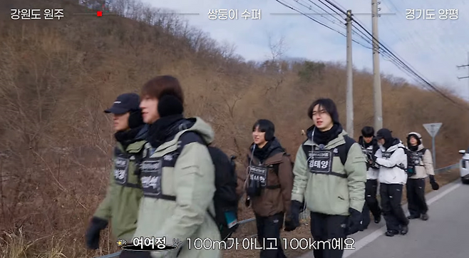 걸어서 하루만에 강원도 원주에서 경기도 양평까지 가기