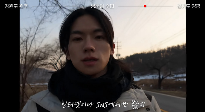 걸어서 하루만에 강원도 원주에서 경기도 양평까지 가기