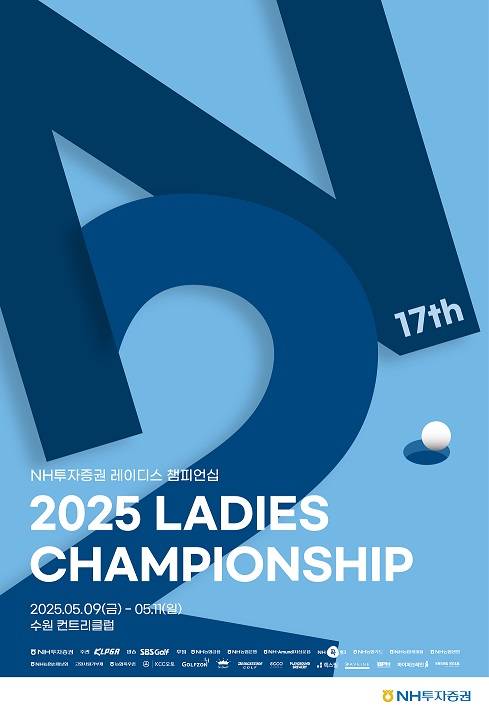 박민지, 박지영, 황유민, 이예원, 방신실, 홍정민, 마다솜, 이가영 등이 출전하는 2025년 한국여자프로골프(KLPGA) 투어 NH투자증권 레이디스 챔피언십에 대회 포스터. 사진제공=KLPGA