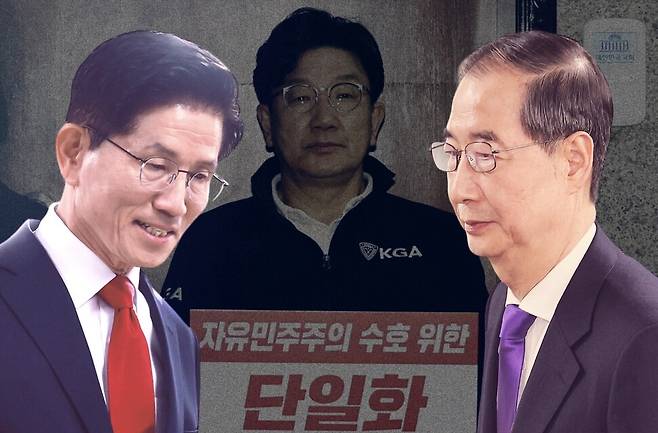 김문수-한덕수 단일화 파열음. 연합뉴스