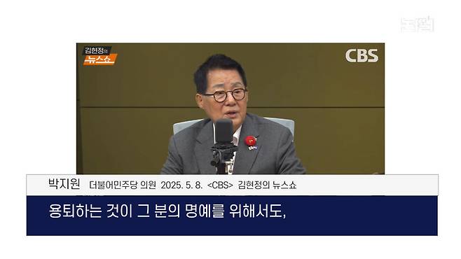 ‘폭망 단일화’와 ‘희대의 난’ 뿌리엔 멸종위기 DNA [논썰] 한겨레TV