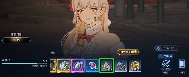 ▲ 아티팩트 파편은 비교적 잘 드랍되는 편으로 확인되지만 레시피는 구경하지 못했다