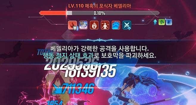 ▲ 알리시아의 빙결이나 검희 차해인의 궁극기 마비 효과 등으로 저지할 수 있다