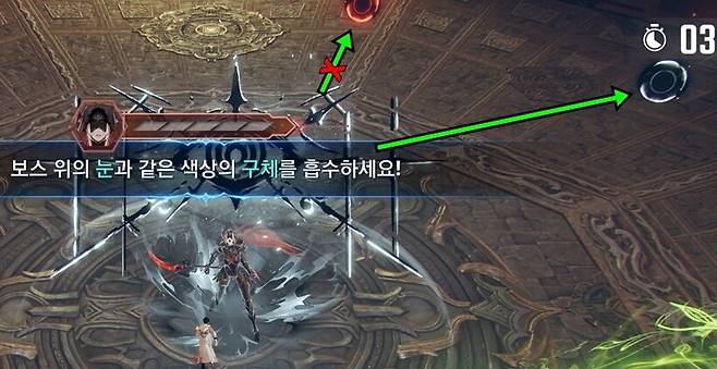 ▲ 머리 위 눈과 동일한 색의 구체를 몸으로 막으면 된다