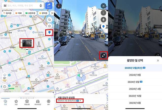 지도 모양 아이콘 위에 뜨는 사진을 클릭하면, 360도 거리뷰가 나온다 / 출처=IT동아