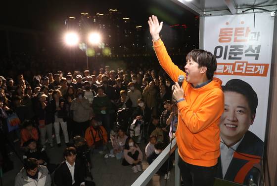 지난해 4월 9일 당시 이준석 개혁신당 대표가 경기 화성시 동탄롯데백화점 인근에서 제22대 국회의원 선거 마지막 유세를 하고 있다. 뉴스1