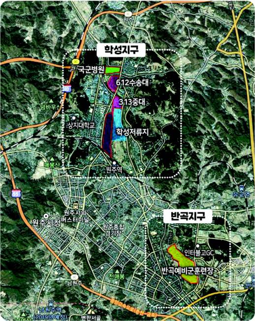 ▲ 원주권 군부지 학성·반곡지구 현황