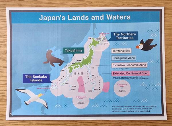 일본 국립 영토주권전시관 내 비치된 외국인용 영문 안내서. 서경덕 성신여대 교수 제공